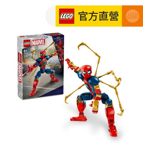 LEGO 樂高 Marvel超級英雄系列 76298 鋼鐵蜘蛛人機甲(Iron Spider-Man Construction Figure 漫威)