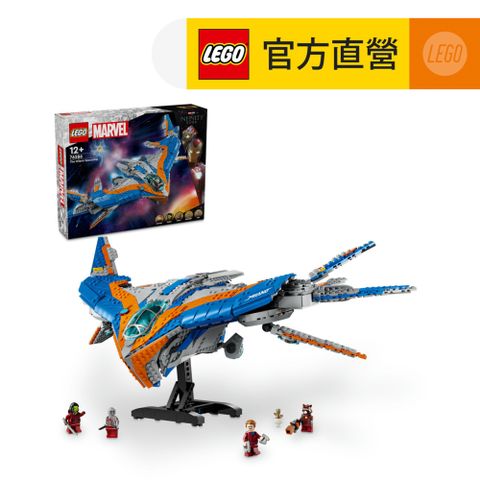 LEGO 樂高 Marvel超級英雄系列 76286 星際異攻隊米蘭號(Guardians of the Galaxy: The Milano 漫威影業)