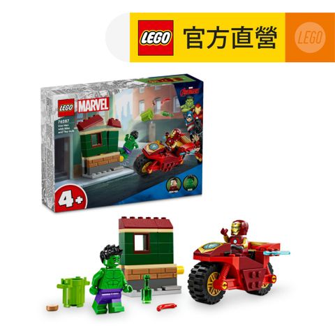 LEGO 樂高 Marvel超級英雄系列 76287 鋼鐵人騎著摩托車與無敵浩克(Iron Man with Bike and The Hulk 漫威影業)