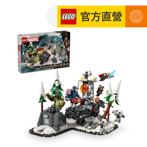 LEGO 樂高 Marvel超級英雄系列 76291 復仇者聯盟集結:奧創紀元(The Avengers Assemble:Age of Ultron 漫威影業)