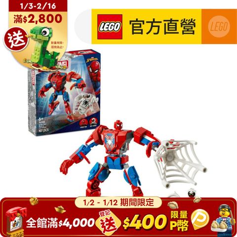 LEGO 樂高 漫威超級英雄系列 76308 蜘蛛人機甲大戰反猛毒(Spiderman Venom 漫威電影 兒童玩具)