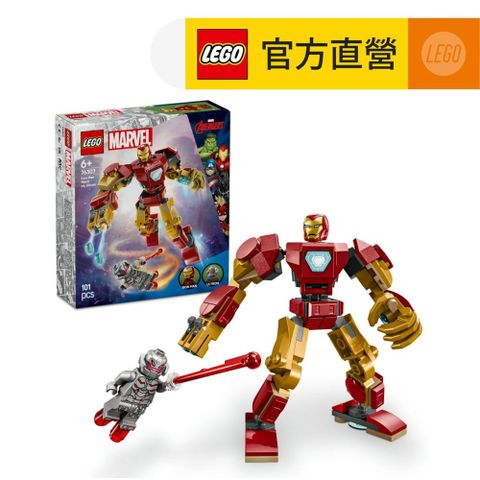 LEGO 樂高 漫威超級英雄系列 76307 鋼鐵人機甲大戰奧創(Iron Man 漫威電影 兒童玩具 積木)