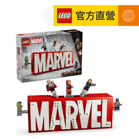 LEGO 樂高 漫威超級英雄系列 76313 漫威人偶標誌盒(標誌模型 漫威電影 兒童玩具 積木)