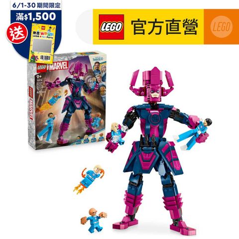 LEGO樂高 漫威超級英雄系列 76316 驚奇 4 超人大戰行星吞噬者拼砌玩偶