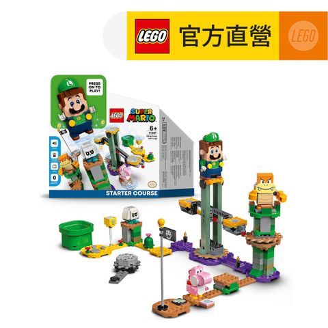 LEGO 樂高 超級瑪利歐系列 71387 路易吉冒險主機(瑪利歐 遊戲機)