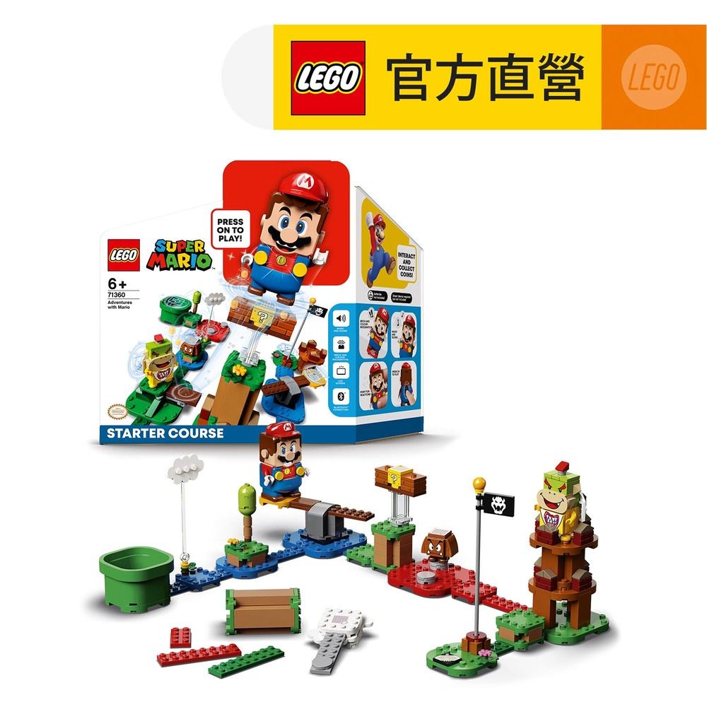 LEGO 樂高  超級瑪利歐系列 71360 瑪利歐冒險主機(遊戲機 關卡設計)