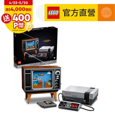 LEGO樂高 超級瑪利歐系列 71374 Nintendo Entertainment System