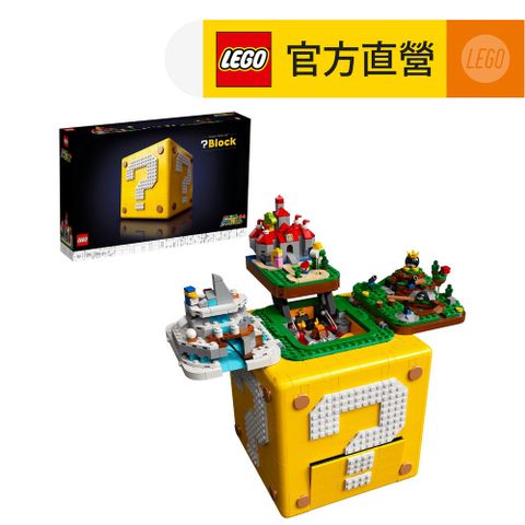 LEGO樂高 超級瑪利歐系列 71395 樂高超級瑪利歐 64 ？磚塊