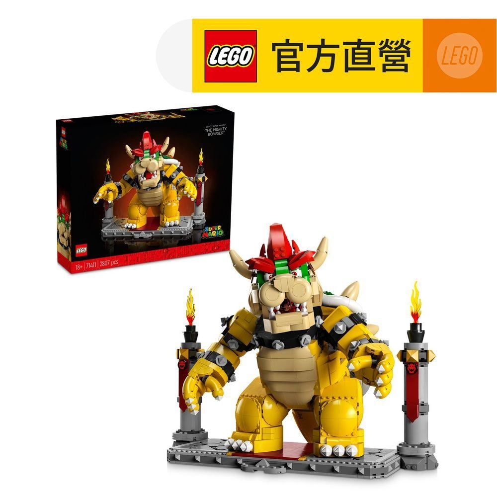 LEGO 樂高  超級瑪利歐系列 71411 巨無霸庫巴(庫巴魔王 模型)