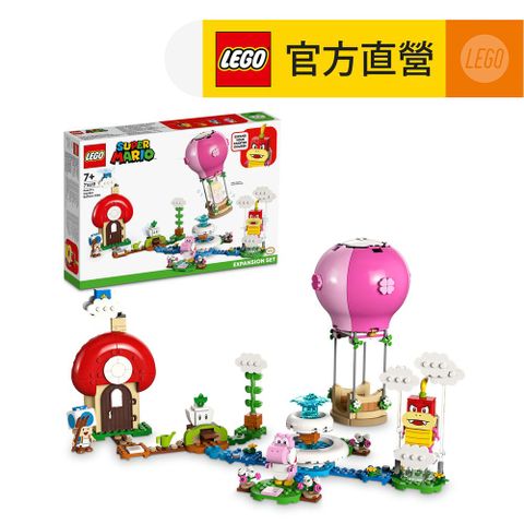 LEGO 樂高 超級瑪利歐系列 71419 碧姬公主的花園熱氣球(任天堂 Super Mario)