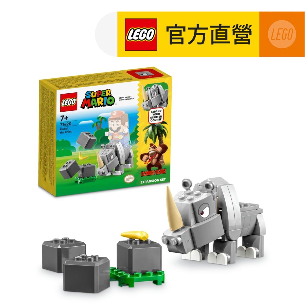 LEGO 樂高  超級瑪利歐系列 71420 犀牛蘭比(動物玩具 任天堂)