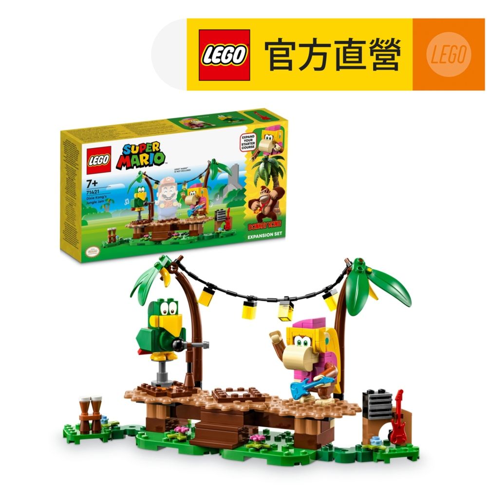 LEGO 樂高  超級瑪利歐系列 71421 蒂克斯剛的叢林音樂會(大金剛 任天堂)