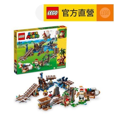 LEGO樂高 超級瑪利歐系列 71425 狄狄剛的採礦車之旅
