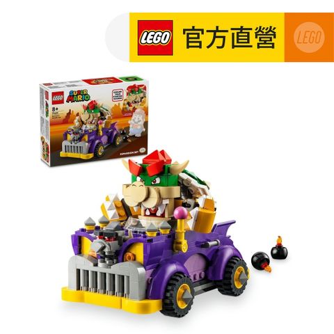 LEGO樂高 超級瑪利歐系列 71431 庫巴的高速公路車