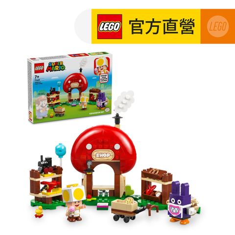 LEGO樂高 超級瑪利歐系列 71429 偷天兔和奇諾比奧商店