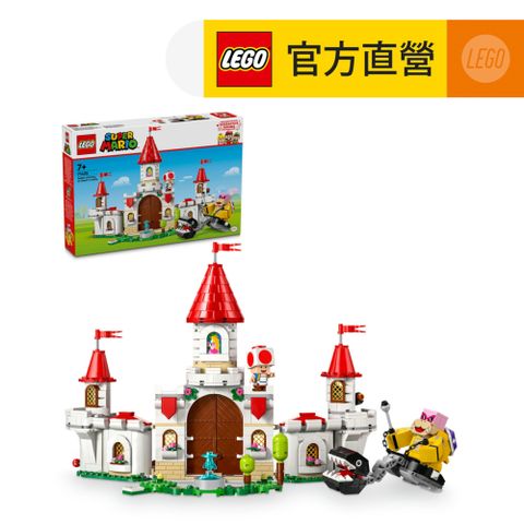 LEGO 樂高 超級瑪利歐系列 71435 與洛伊對決碧姬城堡(互動式遊戲 任天堂)