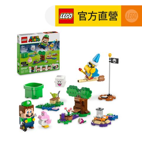 LEGO 樂高 超級瑪利歐系列 71440 與路易吉一起冒險(互動式遊戲 任天堂)