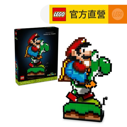 LEGO 樂高 LEGO樂高 超級瑪利歐系列 71438 超級瑪利歐世界：瑪利歐和耀西(互動式遊戲 任天堂)