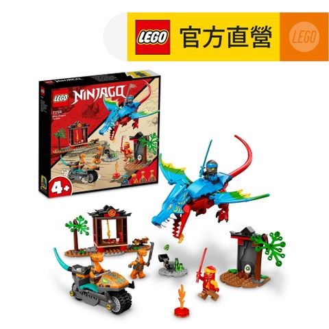 LEGO 樂高 旋風忍者系列 71759 忍者龍神廟(玩具龍 積木)