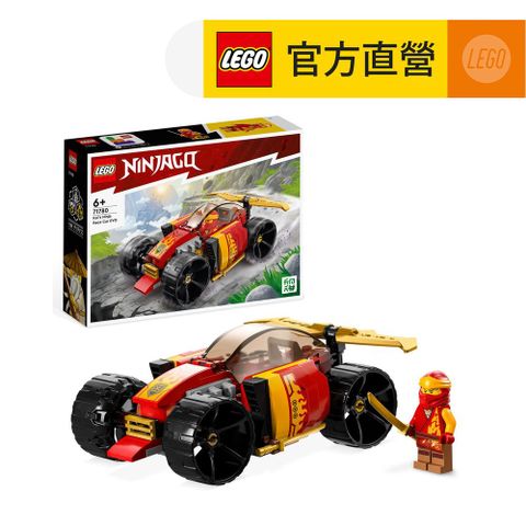 LEGO 樂高 旋風忍者系列 71780 赤地的忍者賽車-進化版(賽車 兒童玩具)