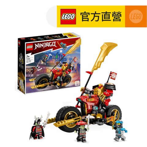 LEGO 樂高 旋風忍者系列 71783 赤地的機械人騎士-進化版(機器人 兒童玩具)