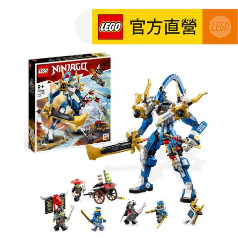 LEGO 樂高 旋風忍者系列 71785 阿光的鈦機械人(機器人 兒童玩具)