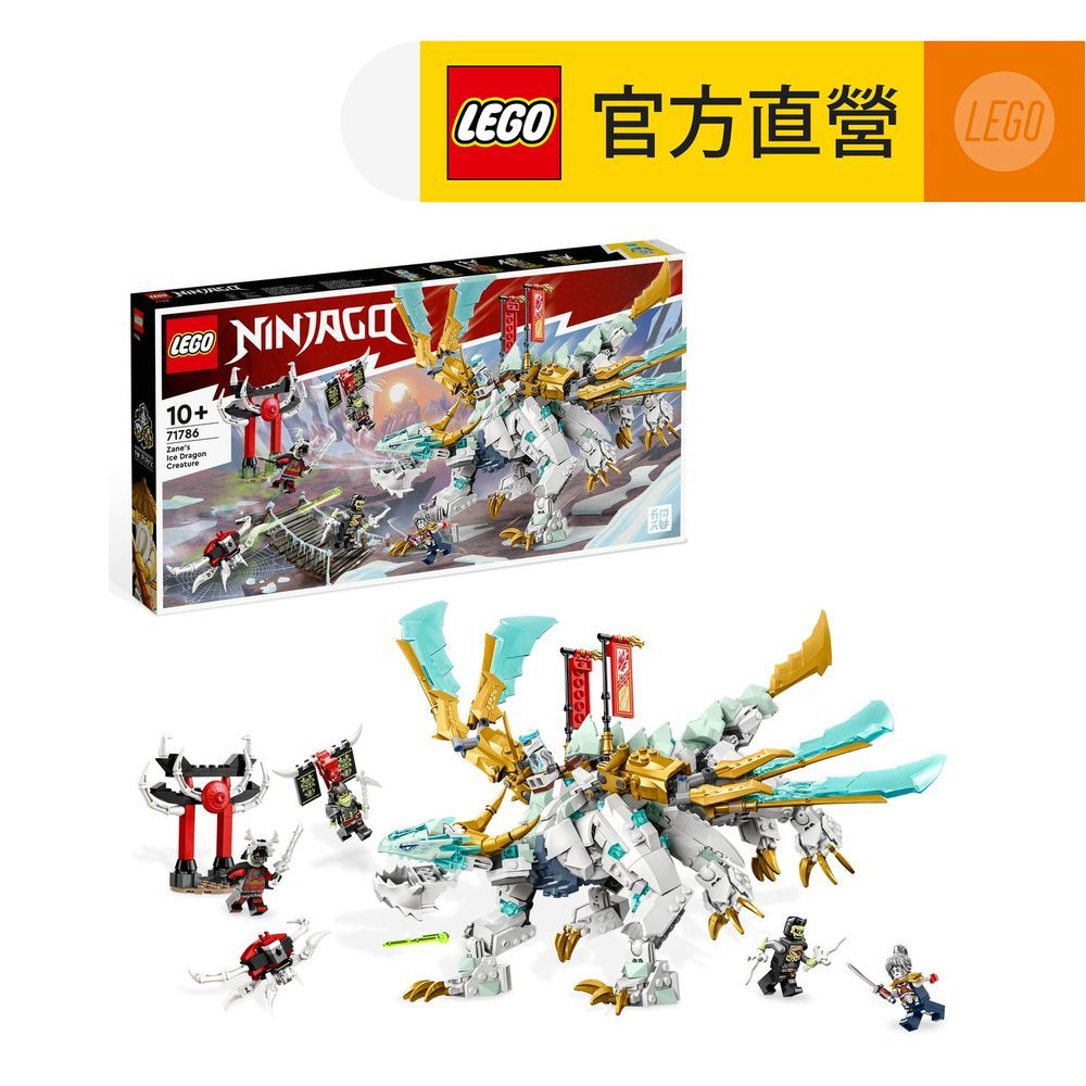 LEGO 樂高  旋風忍者系列 71786 冰忍的冰龍(忍者玩具 兒童玩具)