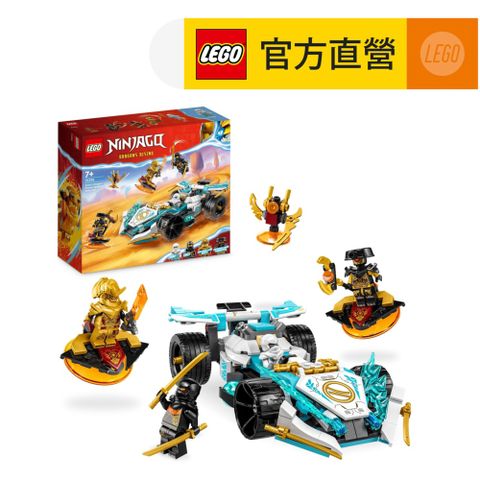 LEGO 樂高 旋風忍者系列 71791 冰忍的龍威旋風忍術賽車(忍者積木 兒童玩具)