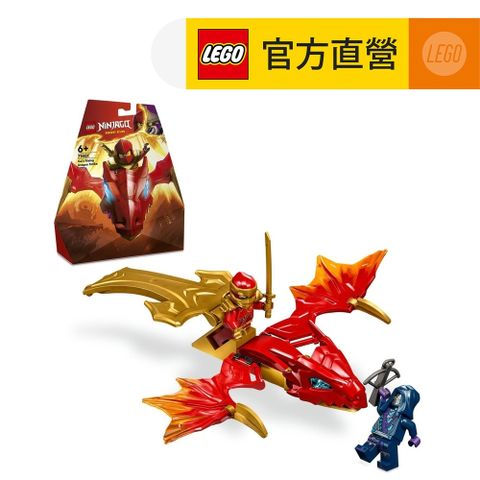 LEGO 樂高 旋風忍者系列 71801 赤地的升龍攻擊(忍者積木 兒童玩具)