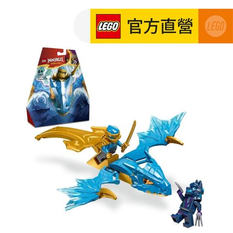 LEGO 樂高 旋風忍者系列 71802 赤蘭的升龍攻擊(忍者積木 兒童玩具)