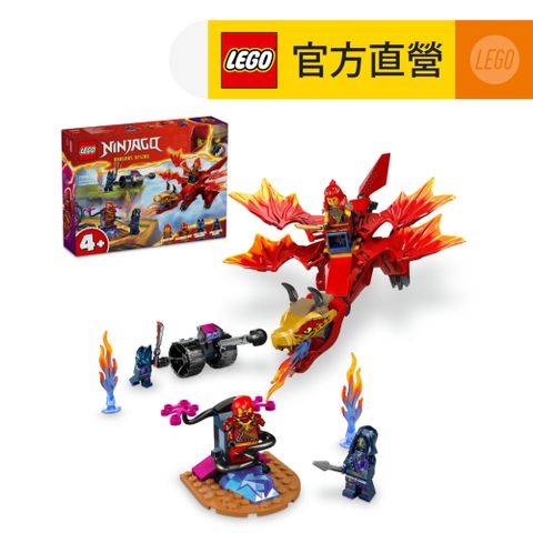 LEGO 樂高 旋風忍者系列 71815 赤地的來源龍之戰(龍模型 忍者玩具)