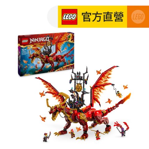 LEGO 樂高 旋風忍者系列 71822 動態來源龍(忍者玩具 龍模型)