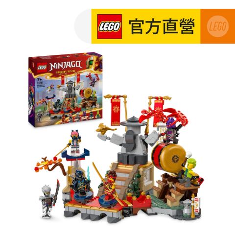 LEGO 樂高 旋風忍者系列 71818 大賽競技場(忍者玩具 建築積木)