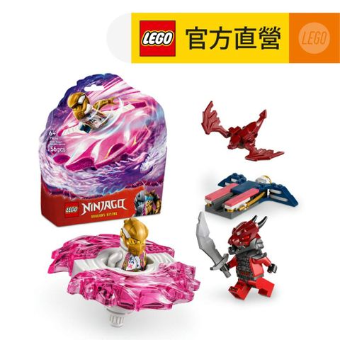 LEGO 樂高 旋風忍者系列 71824 索拉的猛龍旋風忍術陀螺(忍者積木 陀螺 猛龍崛起)
