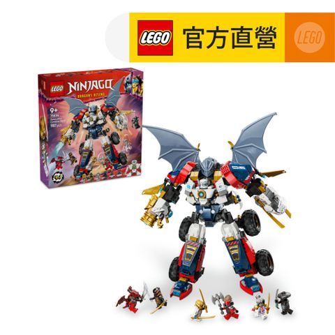 旋風忍者系列 71834 冰忍的終極合體機械人