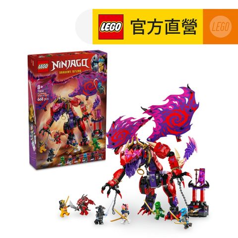 LEGO 樂高 旋風忍者系列 71832 混沌龍雷牙(兒童玩具 積木 龍模型 忍者玩具)