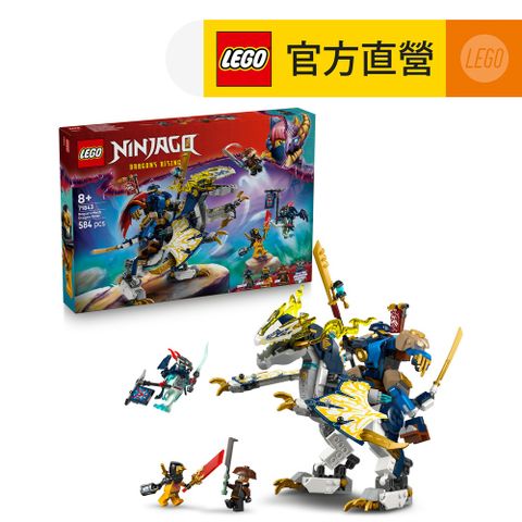 LEGO 樂高 旋風忍者系列 71843 羅格的機械人龍騎士(幼兒積木 猛龍崛起 忍者積木 兒童玩具)