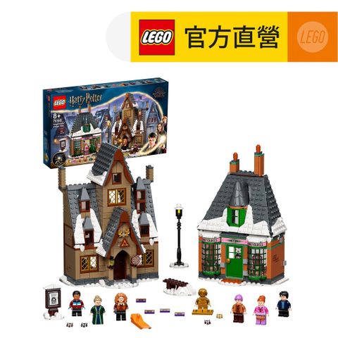 LEGO 樂高 哈利波特系列 76388 Hogsmeade Village Visit(霍格華茲 活米村)