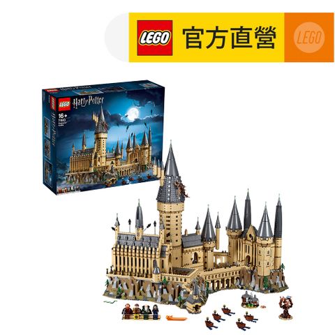 LEGO樂高哈利波特系列71043HogwartsCastle