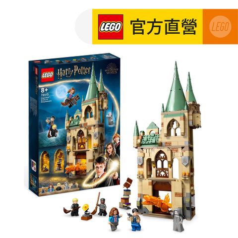 LEGO樂高 哈利波特系列 76413 Hogwarts : Room of Requirement