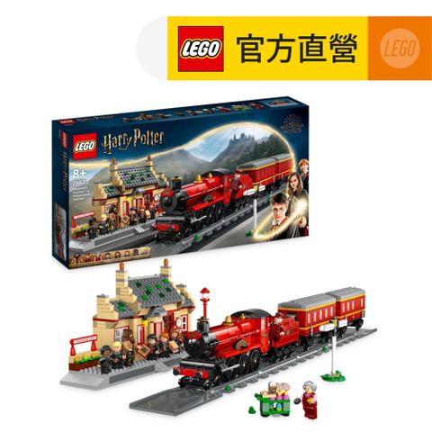 LEGO 樂高 哈利波特系列 76423 Hogwarts Express & Hogsmeade Station(火車 霍格華茲火車)