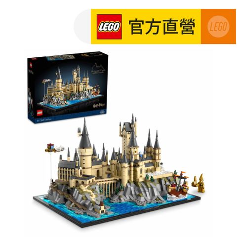 LEGO 樂高 哈利波特系列 76419 霍格華茲城堡和土地(Hogwarts Castle and Grounds 哈利波特積木)