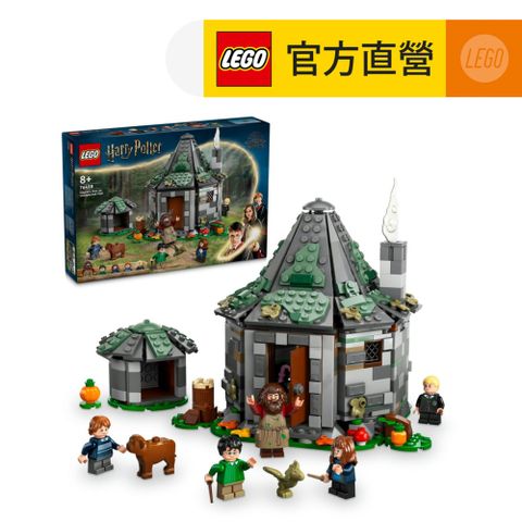 LEGO 樂高 哈利波特系列 76428 探訪海格小屋(Hagrid's Hut: An Unexpected Visit 霍格華茲畫像)