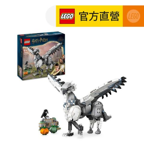 LEGO 樂高 哈利波特系列 76427 鷹馬巴嘴(Buckbeak 鷹馬模型)