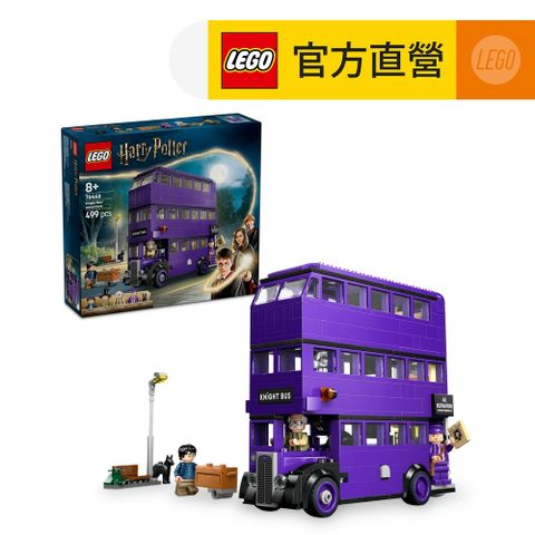 LEGO 樂高 哈利波特系列 76446 騎士巴士大冒險(兒童玩具 積木 魔法玩具 居家擺設)