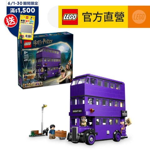 LEGO樂高 哈利波特系列 76446 Knight Bus Adventure