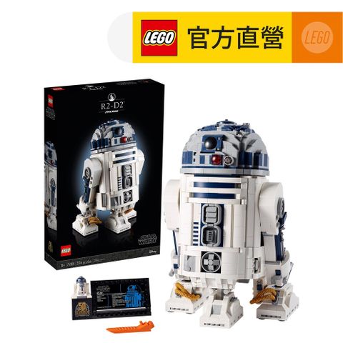 LEGO 樂高 星際大戰系列 75308 R2-D2(星戰 機器人)