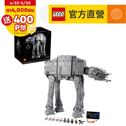 LEGO樂高 星際大戰系列 75313 AT-AT