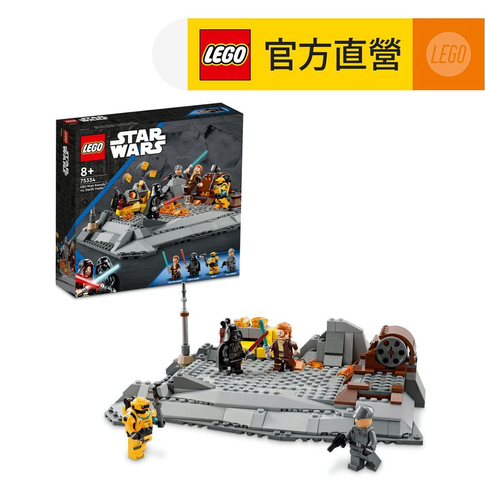 LEGO樂高星際大戰系列75334 Obi-Wan Kenobi vs. Darth Vader - PChome