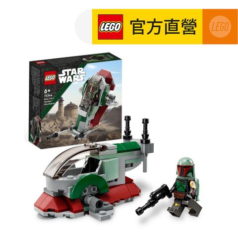 LEGO樂高 星際大戰系列 75344 Boba Fett’s Starship Microfighter